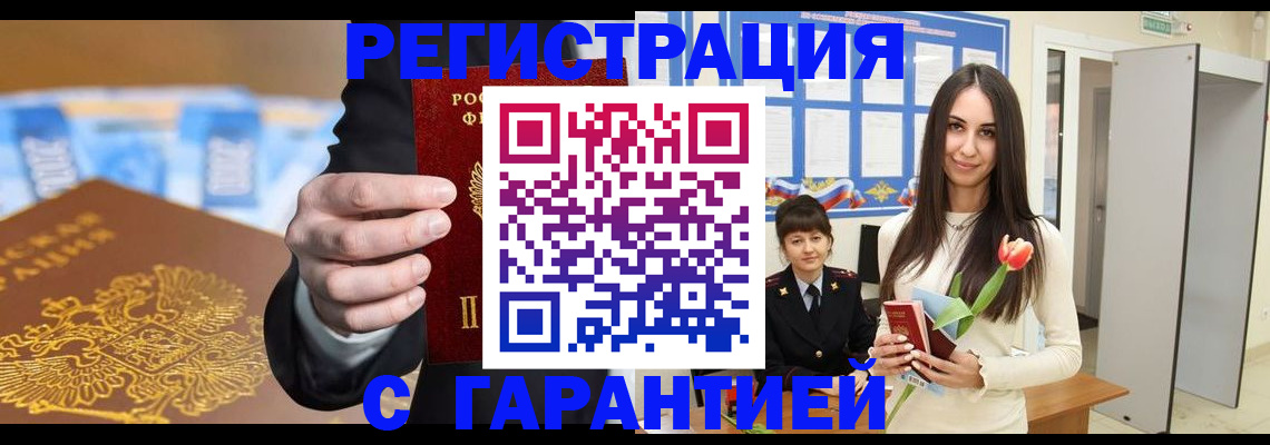 поиск собственника жилья для регистрации в Кохме