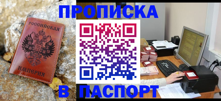 помощь с регистрацией через МВД в Кохме