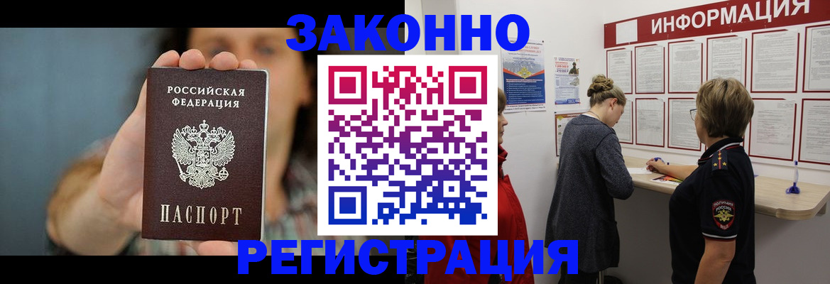 сопровождение регистрационного учёта в Кохме