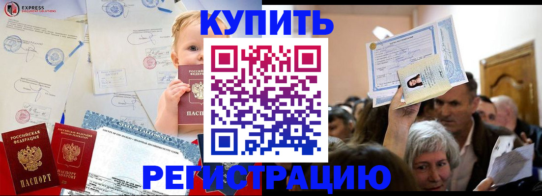 где прописаться в Кохме